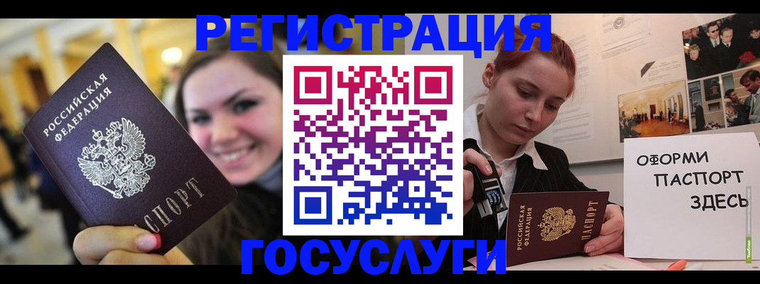 прописка от собственника в Абдулино