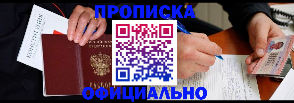 регистрация для школы в Абдулино