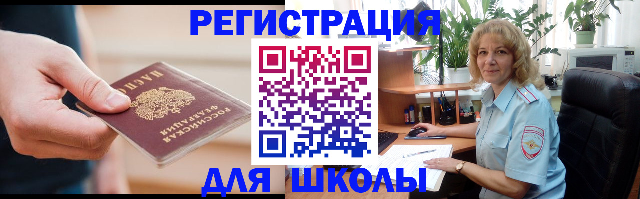 прописка поиск в Абдулино