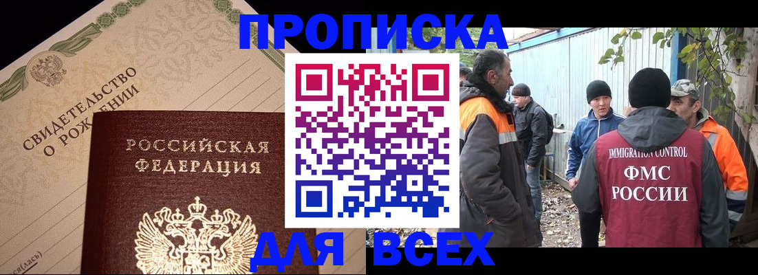 регистрация в Абдулино